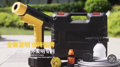 High pressure car wash water gun That Can Be Connected to the - 4045kg-electric-charge-1300-mah-5m-tube