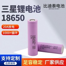 ԭ�b����18650ȫϵ���늳��Ƅ��Դ�о���ʄ���늳؄����о