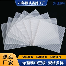 塑料箱;PP塑料板;收纳箱