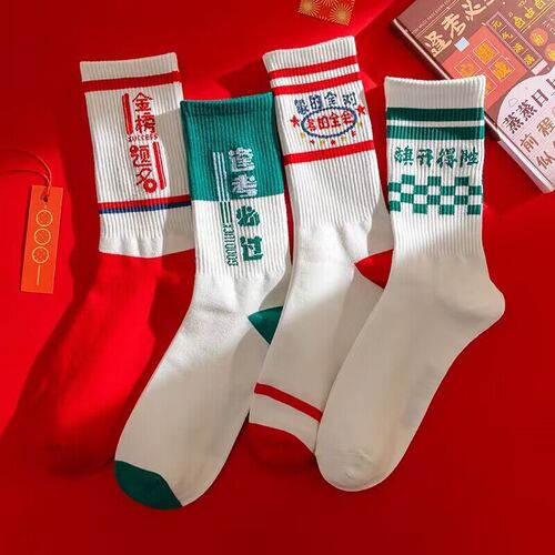 Exam socks, men's and women's mid-calf socks, gold list titles, must pass every exam, come on, college entrance examination, high school entrance examination, postgraduate entrance examination gift box