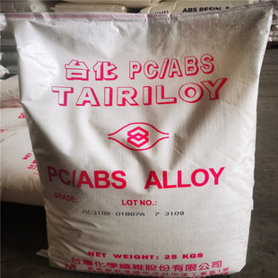 Pc/Abs Taiwan Taihua Ac2000 Injection Molding Grade Heat-Resistant Toughened High Impact Pc/Abs Alloy in the Digital Field