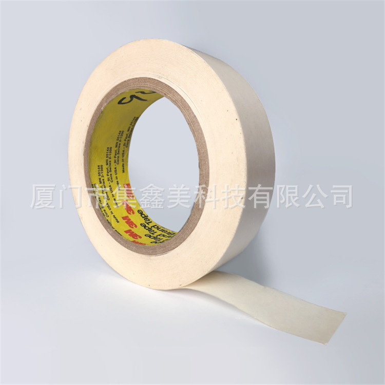 3M9458无基材耐温双面胶 透明薄膜胶带可用于电子产品