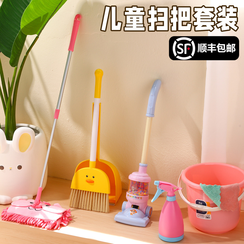 Smart Pumpkin Children's Cleaning Tools Set: Broom, Vacuum Cleaner, Mop - Life Skills Development Pretend Play Toys