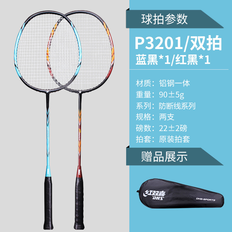 P3201 Aluminum Steel 2 (random color)+delivery set