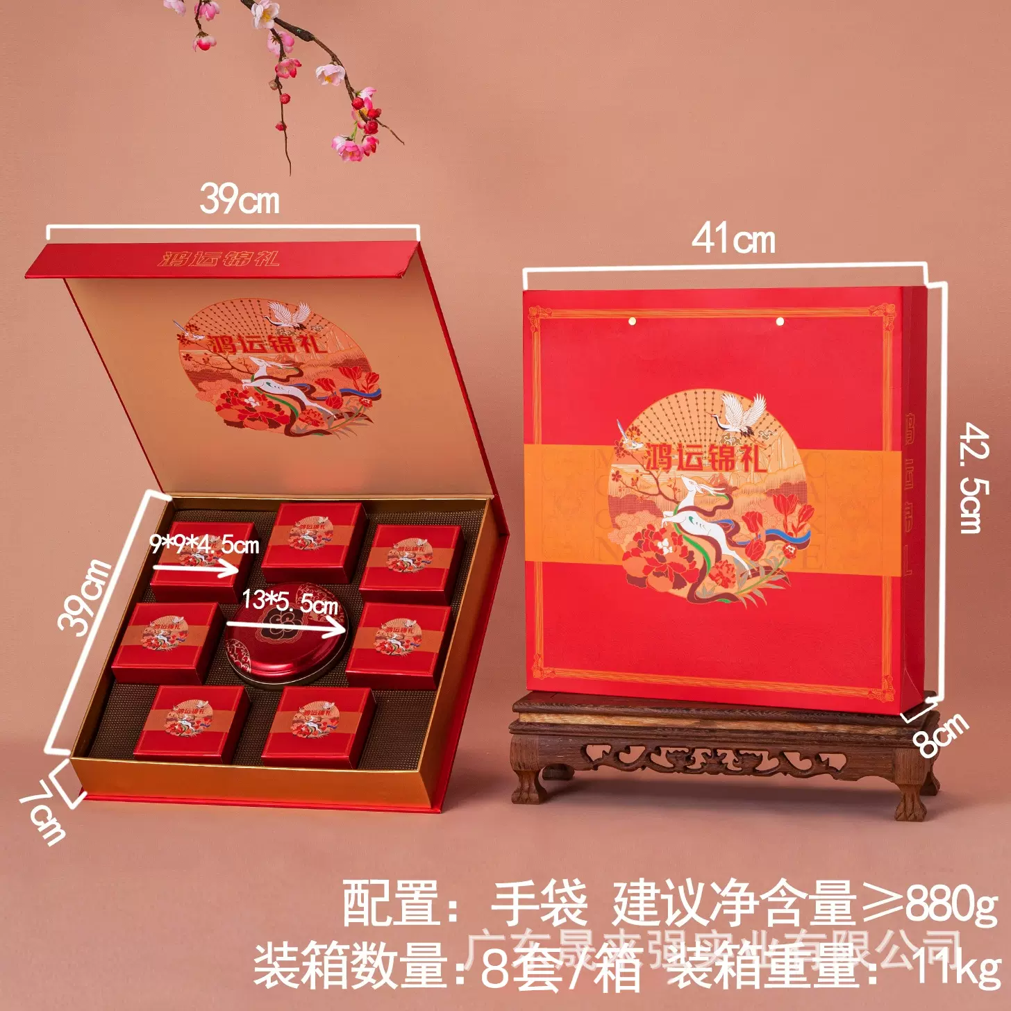 2025新款3斤大饼装月饼盒中秋礼品盒可印logo酒店团购高端月饼盒