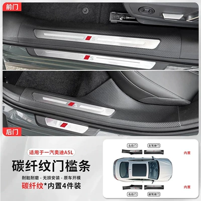 Suitable for FAW/SAIC Audi A5L door sill strip modification with engraved carbon fiber pattern welcome pedal interior modification (Dekorativ pedal başlıqları) - faw-a5lcarved-carbon-fiber-patterndoor-sill-strip