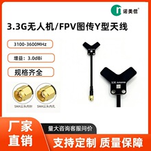 3.3G �o�˙C�쾀��FPV�D���쾀����Խ�C�쾀