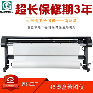 Guangzhou Composition Clothing Cad Plotter Marking Machine Paper Pattern Typesetting Machine Advertising Furniture Inkjet Printer