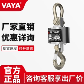 起重葫芦;起重装卸设备;千斤顶