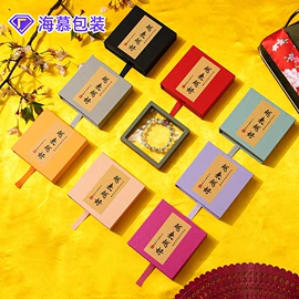 首饰包装;纸袋;其他礼品包装