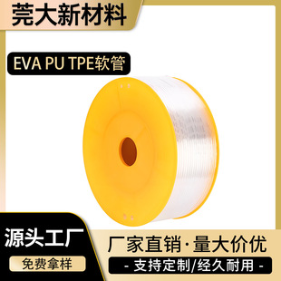 TPU͸��ܛ���͸ߜط�����ܸߏ���PU�͹ܚ�É��s���tpe���^���