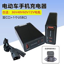 늄܇֙C2+2늲PD48V60V72Vƿ܇