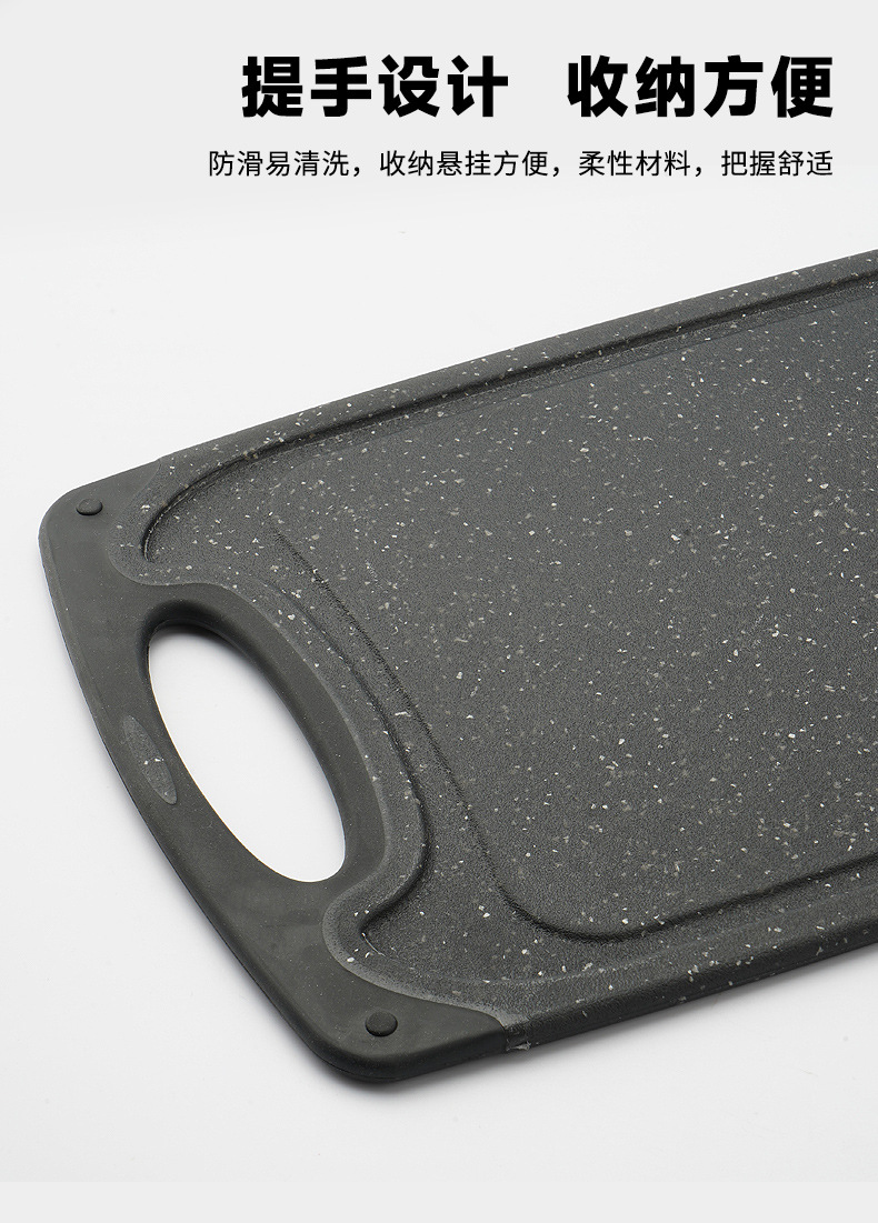 塑料砧板三件套_10.jpg