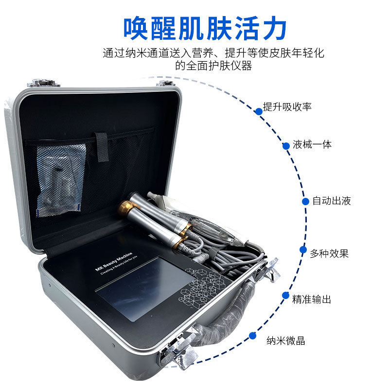 细胞种植仪外泌体微晶导入仪脸部提升水光无创浅导仪器美容院专用|undefined