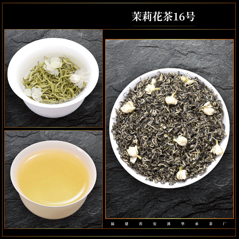 ジャスミン茶 2025 新茶 ジャスミン茶 濃い味茶 水出し茶 雪のつぼみ 小さな白いつぼみ ドラゴンボール 白翡翠カタツムリ|undefined