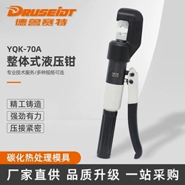 压接钳;其他剪刀;断线钳