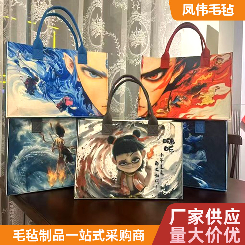 哪吒闹海系列动漫周边毛毡包学生单肩手提书包哪吒敖丙敖光毛毡袋