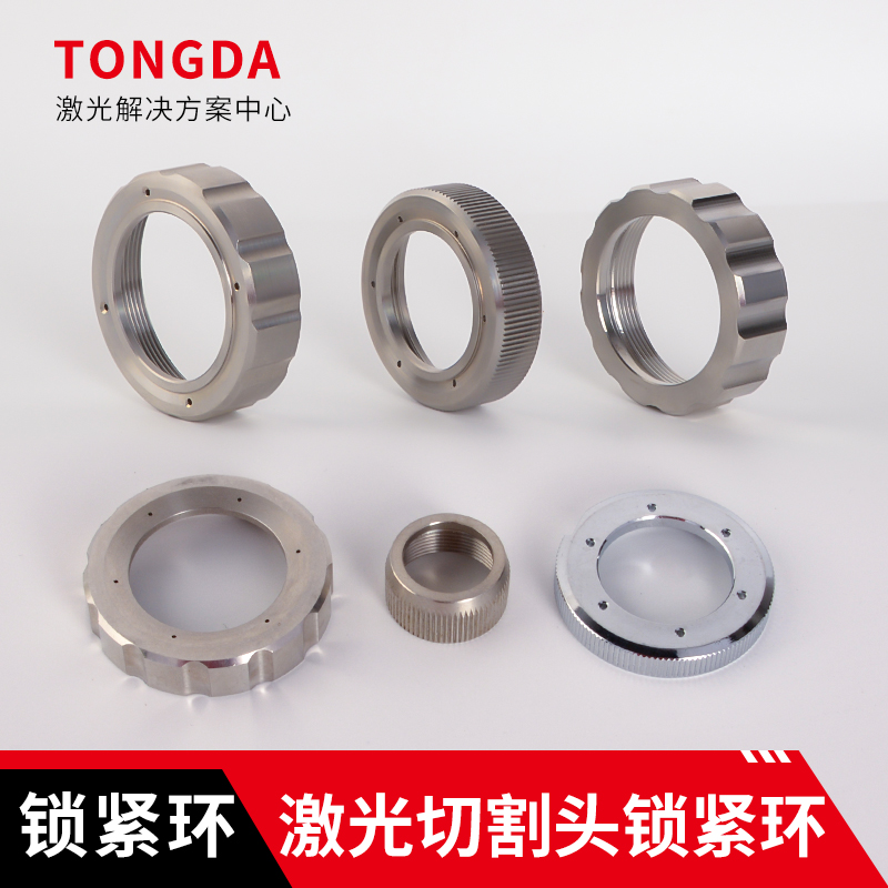 3Yv5 Jiaqiang Wx Capacitor Head Lock Nut Laser Cutting Machine Sensor Ceramic Lock Ring Wanshunxing Pule