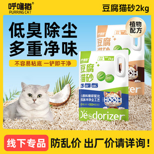 ��؈����؈ɰ2kgֲ���w�S����ɰ��؈��؈�͉m��ζ��ˮ؈ɰ���l