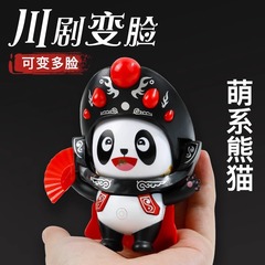 川劇は顔を変えてパンダの人形の四川の顔を変えます。