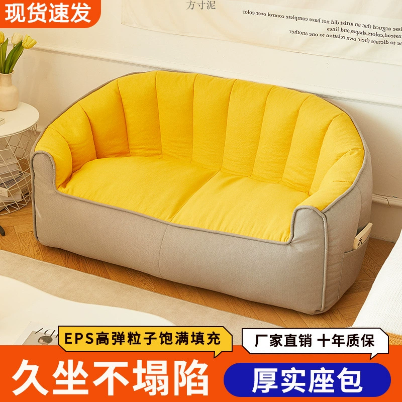 Ленивый диван татами двухместная спальня маленький диван небольшой номер балкон повседневный кресло с соевым карманом