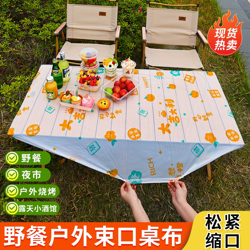 Travel picnic table for camping, windproof rectangular table mat, increased thickness, bouquet, on elastic band