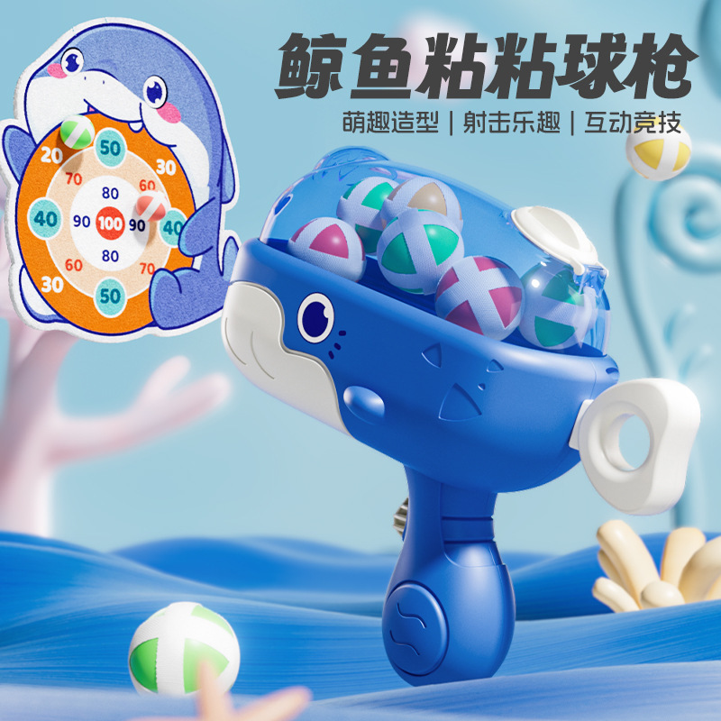 Drop Shipping Whale Ball Gun Sticky Ball Target Ball Toy Kidsren Person Interactive Shooting Boy Toy Drop Shipping Whale Ball Gun Sticky Ball Target Ball Toy Kidsren Person Interactive Shooting Boy Toy