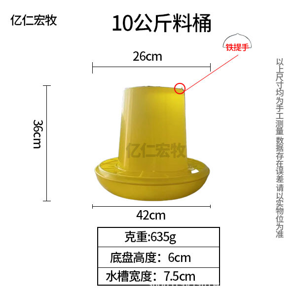 Tanque de alimentación de pollo tanque de alimentación de pollo barril de alimentación de pollo pequeño alimentador de agua de pollo de pollo barril de alimentación automática