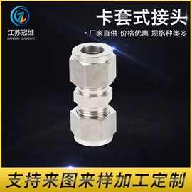 接头;绝缘垫片;密封垫片