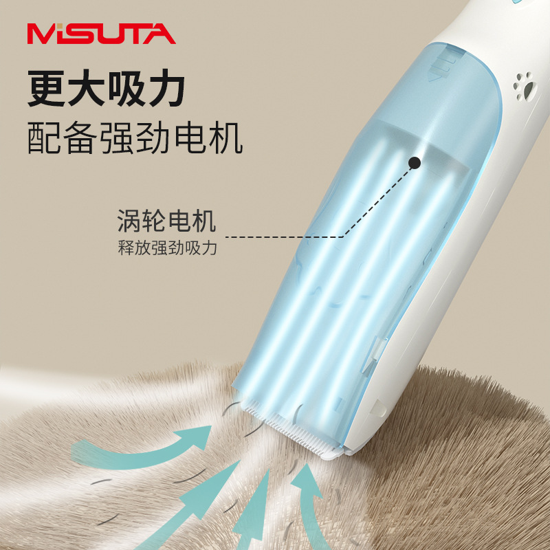 米苏塔婴童理发器宝宝吸发理发器电推子儿童低音剃头刀可剃胎毛|undefined