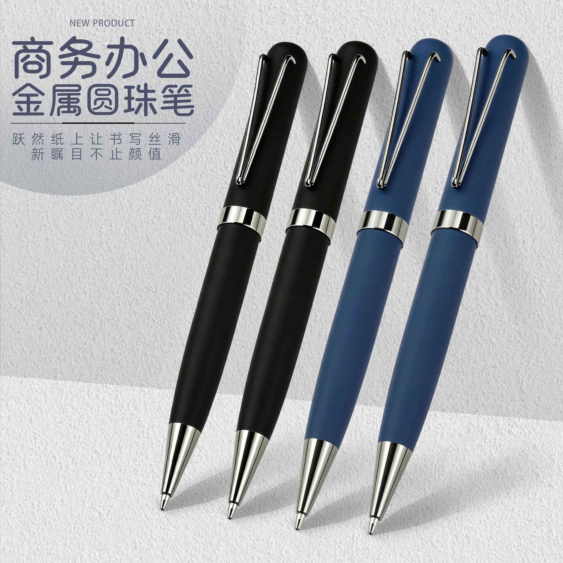 Factory direct sales of new business office metal ballpoint pens, promotional metal gift pens, wholesale oil-based pens, and custom logo printing