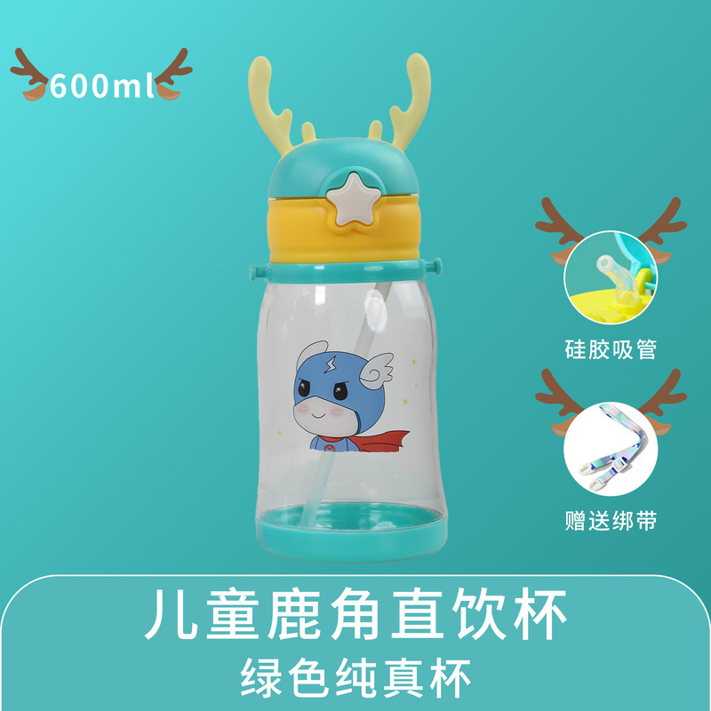 新款夏季网红卡通水杯儿童大容量鹿角塑料杯带挂绳学生外出吸管杯|undefined