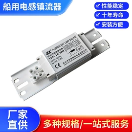 镇流器;电源变压器;隔离变压器