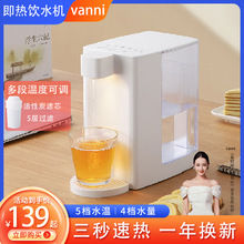 VANNI�ˮ�C����ʽ�^�V����W�t̨ʽ���øߙn늟�ˮ�ز�əC�Ԅ�