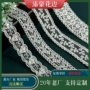 双边2-4cm棉线刺绣花边