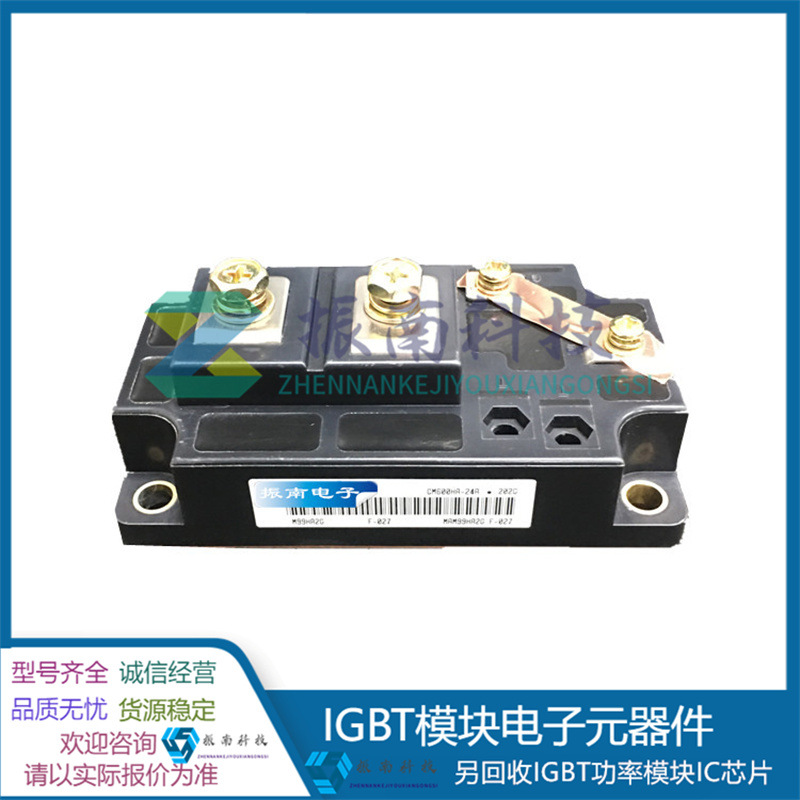 CM600HA-12H CM600HA-24H CM600HA-24A CM600HA-5F 模块请询价