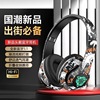 炫酷头戴式蓝牙耳机电竞游戏降噪大耳罩国潮涂鸦无线P35|ru