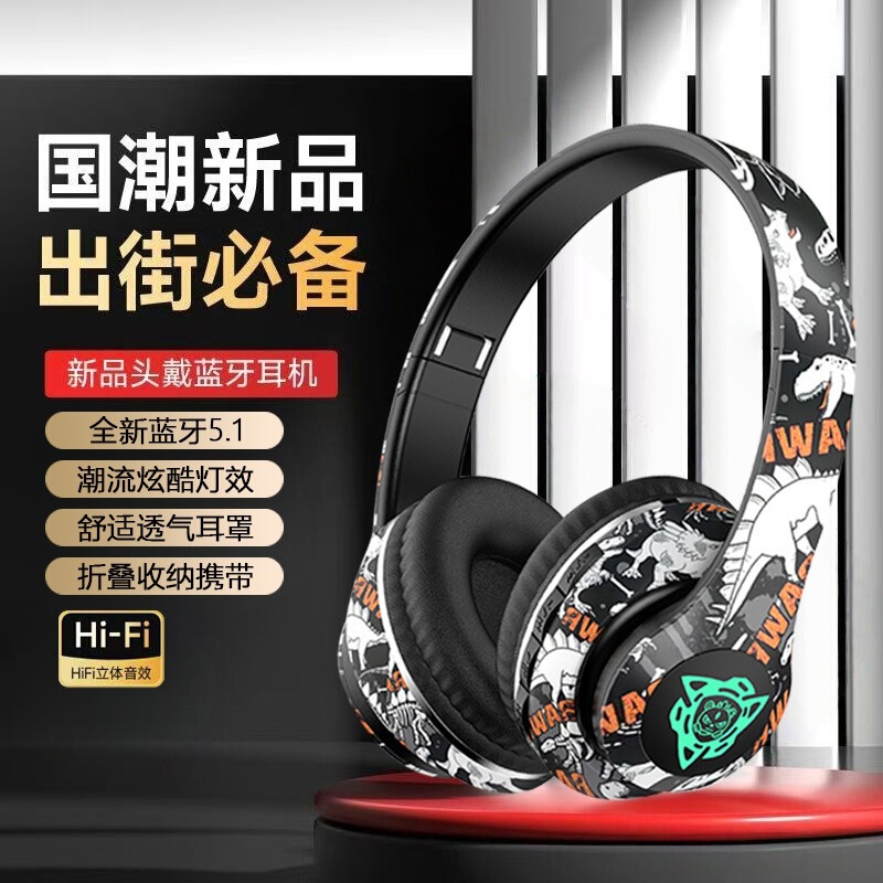 Cool Head-Mounted Bluetooth Headset E-Sports Game Noise Reduction Large Earmuffs National Trend Graffiti Wireless P35 Cool Head-Mounted Bluetooth Headset E-Sports Game Noise Reduction Large Earmuffs National Trend Graffiti Wireless P35