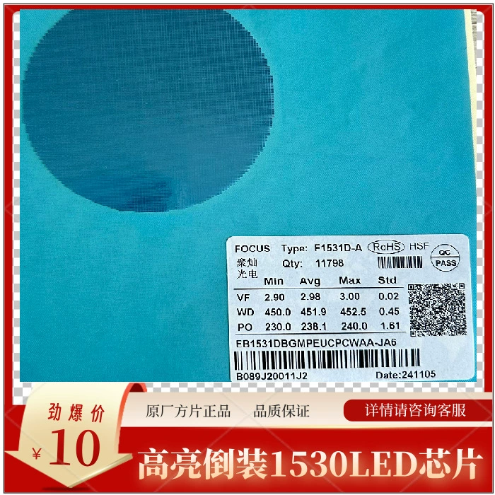 Инвертированный светодиодный чип 1530 в наличии, оригинальный квадратный чип, инвертированный синий светодиодный чип для COB.