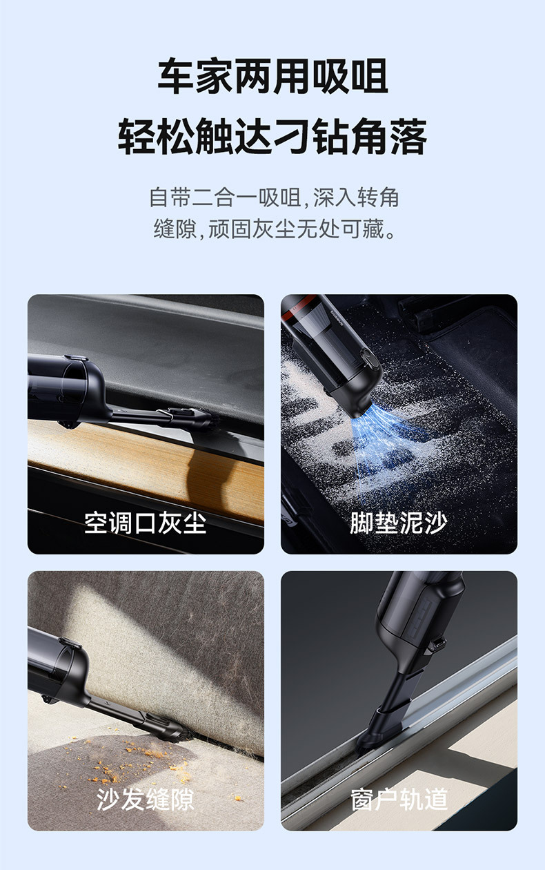 Baseus A5 Car Vacuum Cleaner Car Wireless Portable Small Handheld Mini Long-Lasting Battery Life Large Suction and Strong Power
