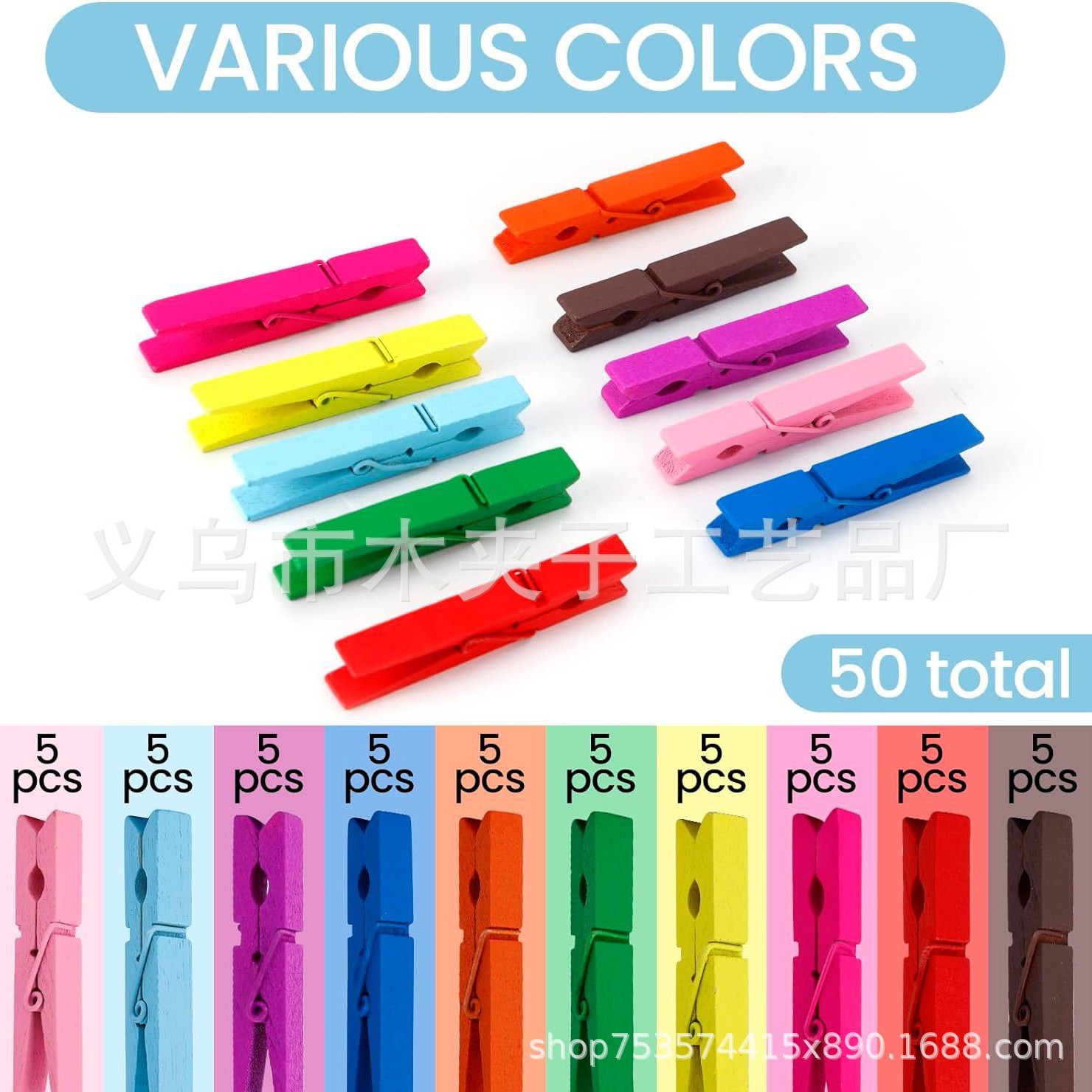 源头工厂批发7.2cm木夹子彩色小木夹手工装饰照片夹晾衣夹菜单夹