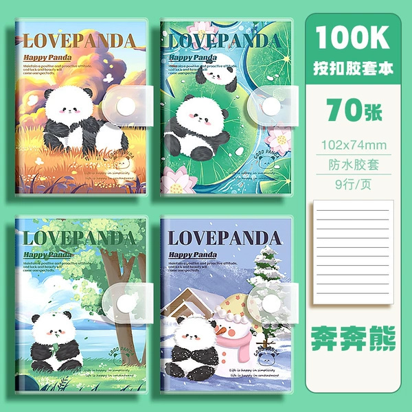 100K Press the buckle glue set-Benben Bear