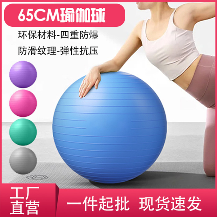 75cm de espesor a prueba de explosiones bola de yoga esmerila bola de pilates estiramiento muscular de plástico verde bola de maternidad de PVC