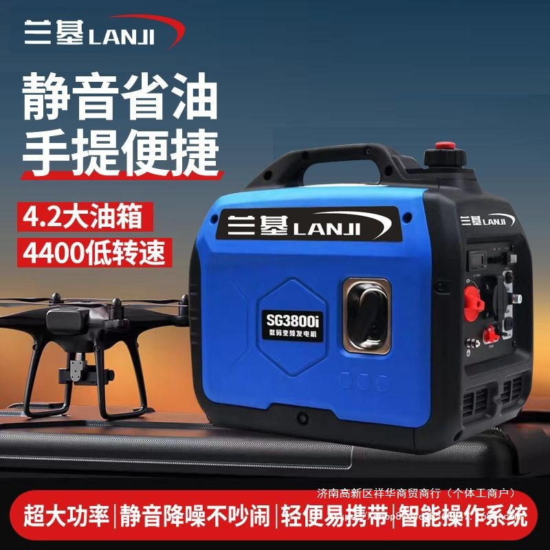 静音发电机220V家用变频汽油小型发电机便携式新能源车充电发电机