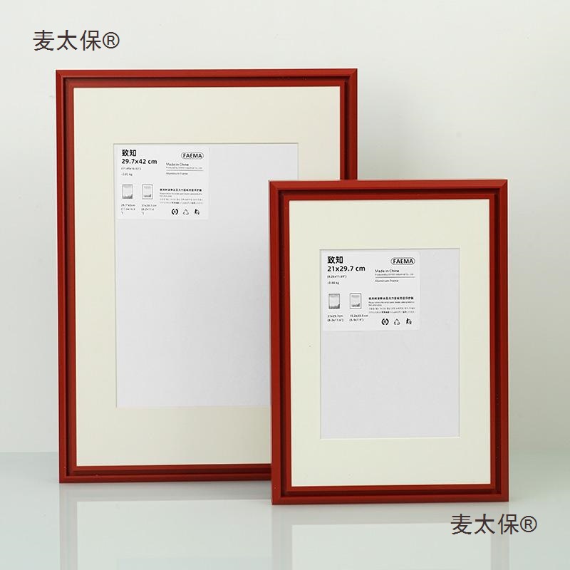 Red Aluminum Alloy Photo Frame Empty Frame Wall Hanging Narrow Edge Picture Frame Mounting with Cardboard Blank Puzzle Frame Advertising Metabo