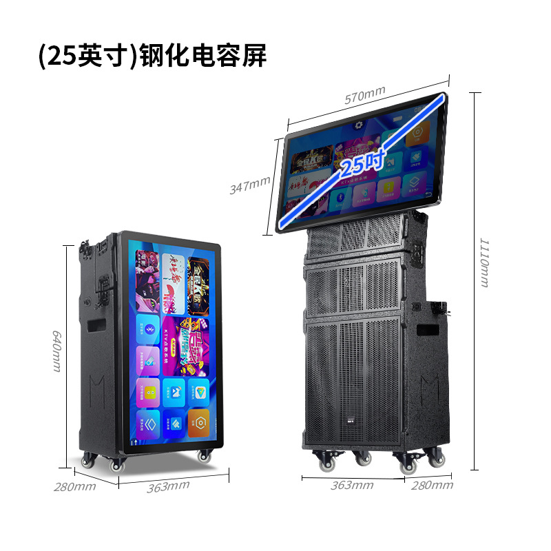 Opule pantalla grande al aire libre ksong baile cuadrado audio ksong máquina todo en uno altavoz móvil de alta potencia video al aire libre