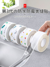 �N�����p�N��̨��ˮ��߅ˮ���zϴ����RͰ߅��ˮ�ط�ù�p϶�l��ɭ