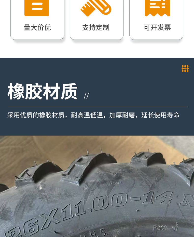 Wanda Tires Atv Front 26X 9-14inch Rear 26X 11-14inch A-Line Four-Wheel Kart Beach Car Vacuum Tires