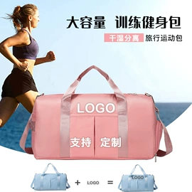 旅行包袋;登山、徒步包;运动背包