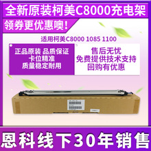 �m��춿���C8000 ͨ��1085 1100 ��늼� 늕� ��늽M��A1RFR70100